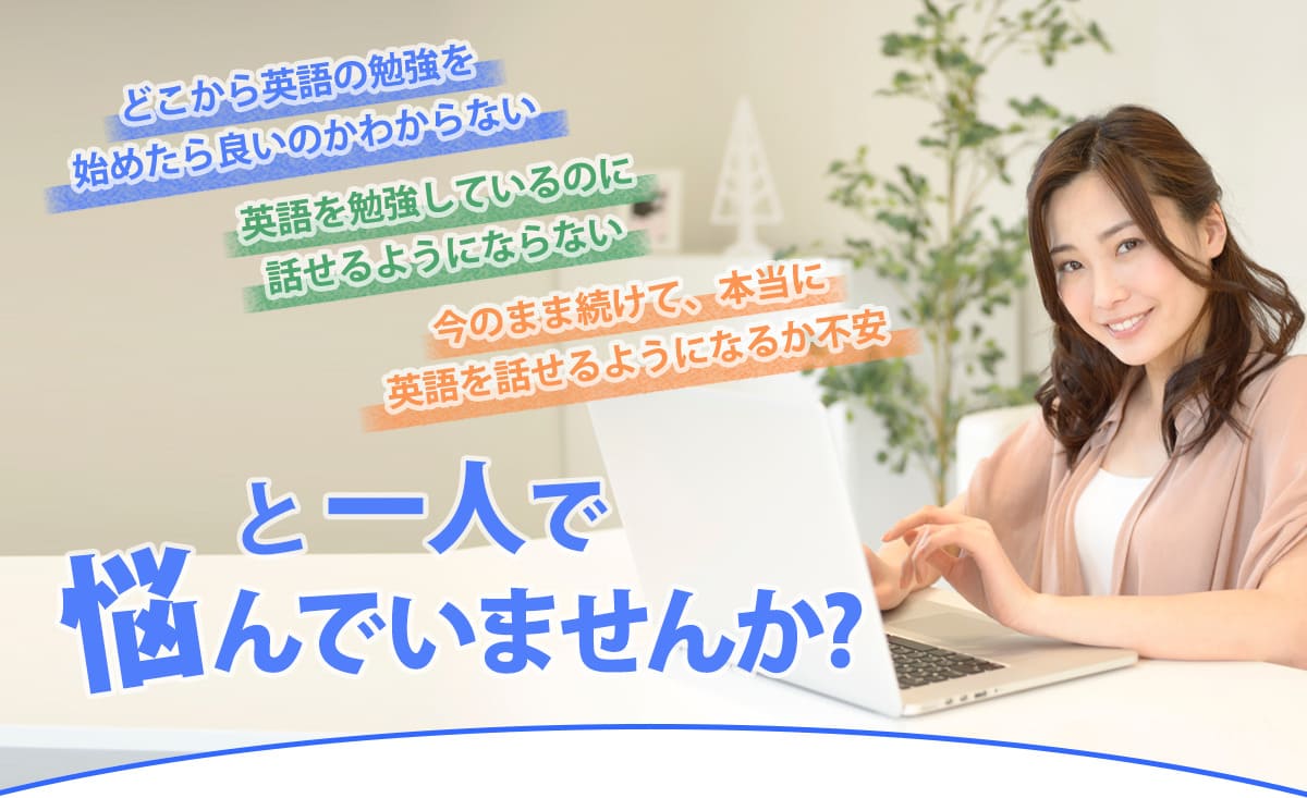 Ps Ex 何をやっても英語が上達しなかった人のための英語独学プロジェクト